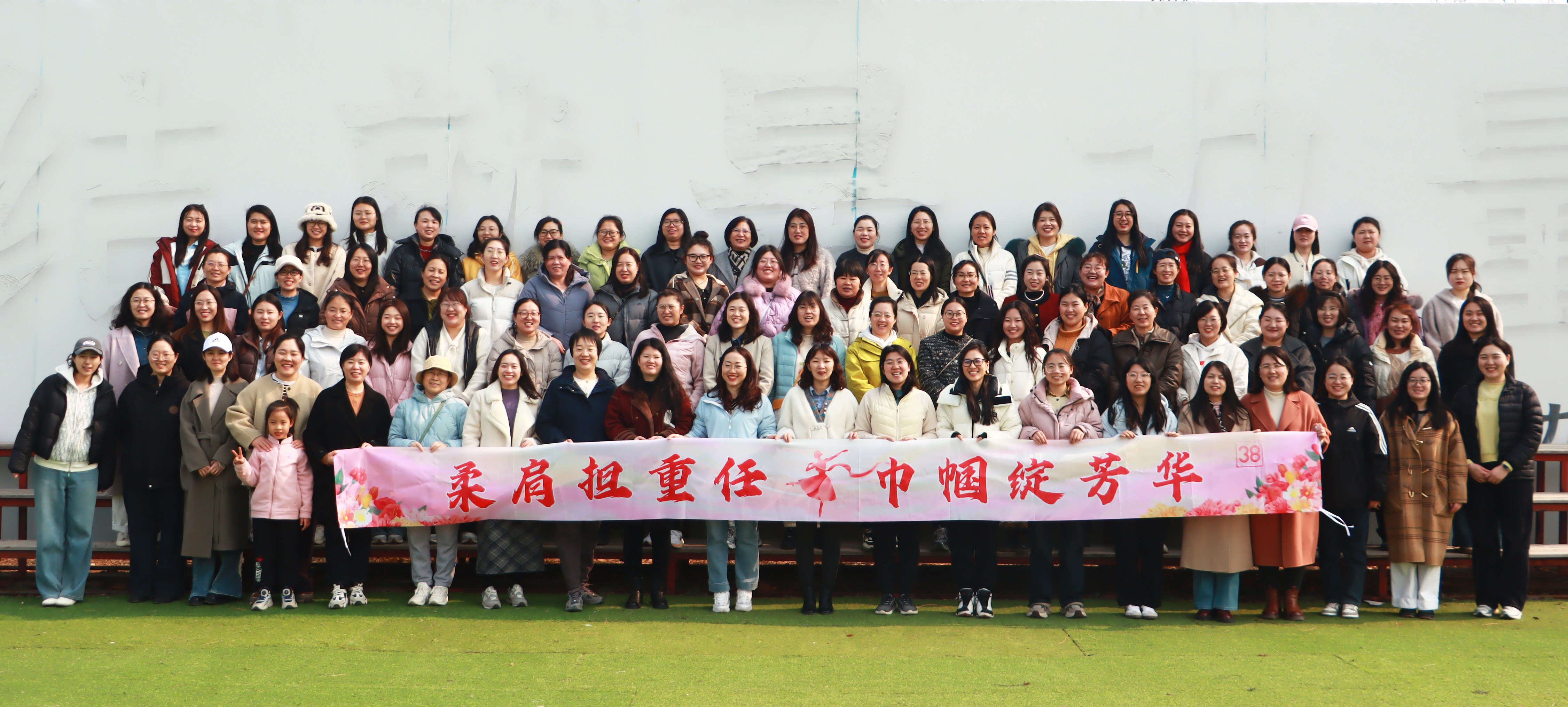 巾帼绽芳华 | 荣泰集团致敬“她力量”：这个三八节，我们以春光共筑美好